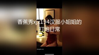  网聊奔现，珠宝行业良家少妇，吃完饭再回酒店操逼，少妇有点抗拒强行扒掉