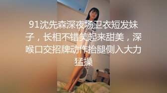 写字楼女厕偷拍短发红唇美女✿小肥鲍已经被搞得很黑了