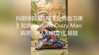 【推特网黄】湾湾萝莉甜妹【142小只马妮娜】脸穴同框自慰，嗲嗲的娃娃音，听了人都麻了，超赞！【147V】 (72)