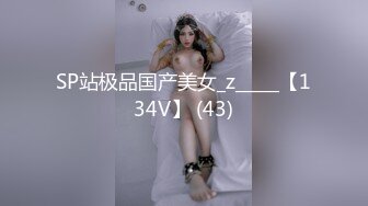 【新片速遞】端庄大眼女友露脸椅子上，自己脱下内裤露出白虎穴，男友上来就舔逼，口交无套啪啪