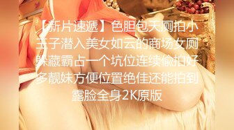 《长腿美脚足控》推特极品反差婊网红【韩雅茜】丝袜美腿淫乱大胆自拍给大哥足交打炮纯纯的小母狗无水全套274P 106V