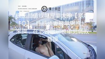 大像传媒之女大生的車震首部曲-小婕