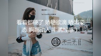 绿意盎然 海神侄子爆肏嫂子8.0 初次肏入紧致后庭 好长好深不行了我要高潮了~爸爸求你不要了~呜呜被肏死了