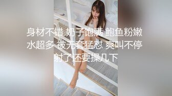 反差性感尤物『shybabybun』诱惑私拍女神也很会玩 硅胶娃娃的身体 一线天馒头粉屄 小穴菊花齐开