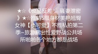 XKQP012 董悦悦 让姐姐成为我反差兔女郎性奴隶 星空无限传媒