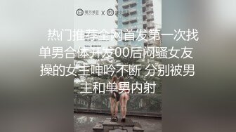 最新万人在线追踪，露脸高颜值极品大奶白虎逼百变女神merio私拍2，各种COSER