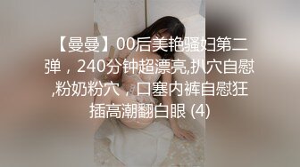 对白淫荡极骚的露脸深圳女主播浪叫声让人受不了