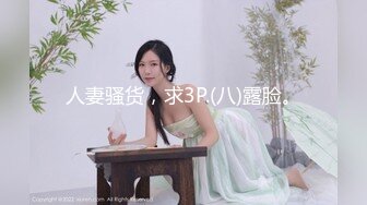 JP交换生小姐姐 很会自己摇