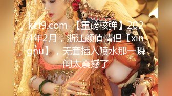 【新片速遞】  国产TS系列御姐美妖方筱甜口交直男骑乘啪啪 