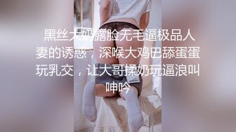 宅男福利，推特极品露脸女神【布丁大法】尺度突破露鲍，内裤上沾满了淫水，紫薇呻吟，这谁顶得住 (1)