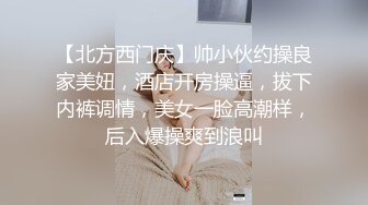 STP23596 中场换套再战  168cm 极品清纯外围女神 白皙娇嫩胴体 肆意啪啪猛男每晚不间断