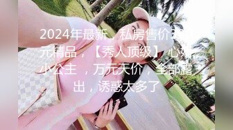 ??谁还不是小仙女??极品大长腿美少女 主打一个清纯 娇小身材,紧实饱满 活力四射 无套中出内射!一逼白浆!