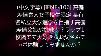 【新片速遞】 新! 工业园区（偷拍）多次上镜的馒头穴妹子