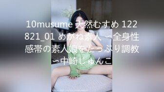 白嫩甜美学姐女神【爱玩熊熊】✅女神穿上性感的黑色丝袜包臀裙被大鸡巴爸爸爆操