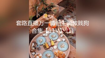 土豪高价私人定制医学院清纯小护士大尺度视频 (6)