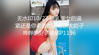 骚女【流多点洗澡】骚舌勾引~淫语辱骂~自慰白浆【12V】 (8)