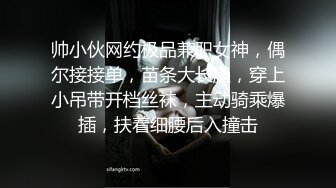 〖反差骚婊✨震撼福利〗窗边沙发上疯狂后入黑丝情趣内衣尤物让窗外的人都到，可爱美女对着窗户被后入 小骚逼给老公戴绿帽 (3)