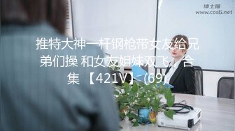 吊钟大奶小姐姐被轮番爆操内射【完整版137分钟已上传下面简阶】