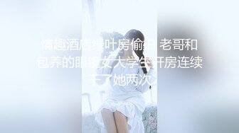 【AI换脸视频】迪丽热巴 情欲少妇与隔壁大爷的忘年恋