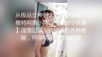 地下车库偶遇车子故障的美女，趁机上车哄她车震