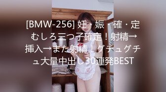 STP29561 喷水女王【peeggy-fun】全平台唯一一个水花~喷的那么远的主播！水花喷的一米多远~牛逼