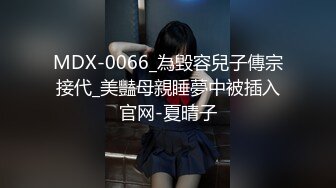 爆乳微胖女神同事 Naomii 我无法控制自己的性欲！上班时骚穴塞入跳蛋自慰 被男同事发现爆操！