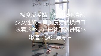  胖胖猥琐寸头男激情大战极品惊艳美少妇跳蛋自慰撸硬包皮男打飞机道具自慰