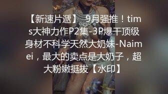 《绝版重磅★经典收藏》CP界天花板★女厕隔板缝洞中特写偸拍超多小姐姐美少妇方便亮点多靓妹先吐后尿高跟女尿尿还把B掰开