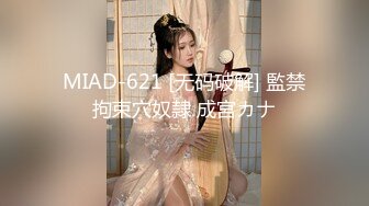 [在线国产]干爹给18岁女儿破处，逼毛都没有，女儿直叫“疼”爸爸说一会就好了，可怜的女儿只能忍耐 [175MBMP4]