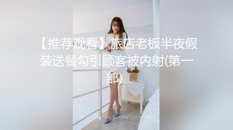 最新公司偷窥高颜值气质美女嘘嘘