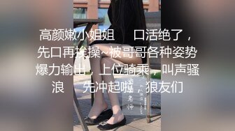 超高颜值女神高端御姐尤物『泡沫』被金主爸爸调教成下贱小母狗，金钱到位女神翘着屁股让你玩！ (2)