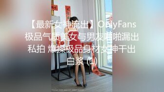 【新片速遞】  良家大奶人妻吃鸡啪啪 身材苗条 在家跟大哥激情无套输出 上位骑乘表情舒坦 