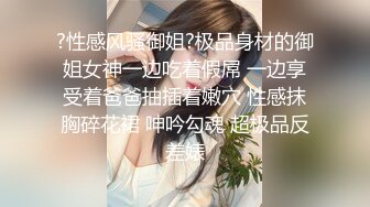 极品黑丝长腿御姐『你的Lisa姐』极品反差制服女神啪啪+炮击+玩穴 完爆以前 超社保