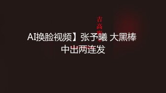  眼镜大奶少妇和纹身小哥双人啪啪 换上黑色网袜交骑乘