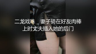 无套啪啪后入女上位露脸奶子坚挺-整版-维族-完美