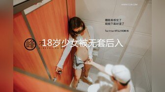 XK-8100 《大宅院的女人》 被围观的高潮