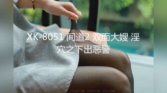 STP29882 麻花辫卡哇伊网红美女！新人下海自慰！嫩乳骚穴，玻璃棒磨蹭洞口，插入猛捅娇喘