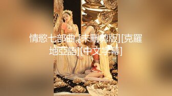 【新片速遞 】 ❤️欲仙欲死❤️极品蜂腰蜜桃臀女神 戴上狐狸尾巴肛塞 土豪专属性玩物 爆艹迷人湿滑白虎嫩鲍 后入中出绝叫高潮[1.2G/MP4/51:59]