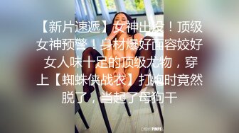  秦总会所探花难得极品女技师，爆乳美腿黑丝，舔背乳推服务周到，扛起大长腿猛怼