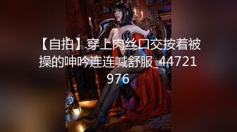 STP33143 班上女生借校园贷逾期没钱还被迫跑去做黄播这么漂亮可惜了附带生活照