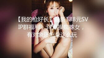 【探花小巷子】城中村买春达人，大街小巷遍寻美女，300块干少妇，骚货今天刚开张，淫叫不断享受其中