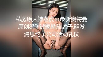 STP25724 抖阴自制性爱综艺 抖阴学院《性世界无边界》第二期 丝袜大作战