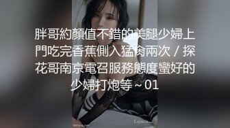 ✿风骚女教师✿补习教师为了赚外快接单酒店打炮很主动的把大奶子露出来玩弄，肉色丝袜撕个洞洞就能插进去了，骚逼真会玩