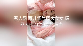 扣扣傳媒 91Fans FSOG064 網襪白虎小學妹 唐伯虎