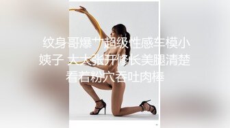 性感美女直播自慰扣逼，这个穴简直是太美