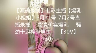 OnlyFans~混血内衣模特【ploytigerstam】23年订阅合集~亚裔极品身材~美乳情趣丝袜~大尺度私拍【495V】 (296)