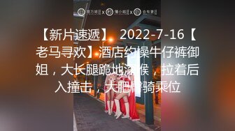 成都约，028小少妇吃完鸡巴自己上来动，成都寻女约。