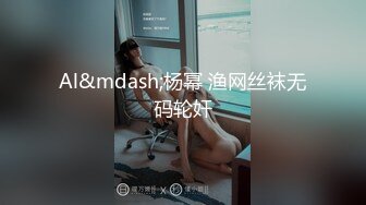 【MP4/HD】掏出奶子好柔软！翘起大屁股掰穴，特写视角小穴紧致，晃动奶子极度诱惑