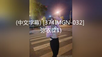 少爷寻欢再约黑衣牛仔裤少妇