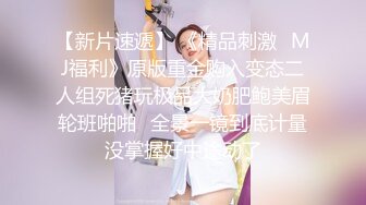 山东小胖妞